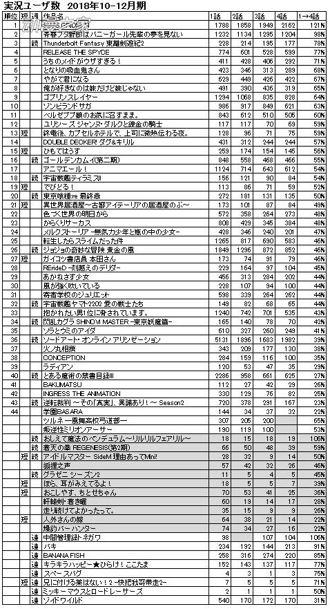 QQ截图20181112192108.jpg