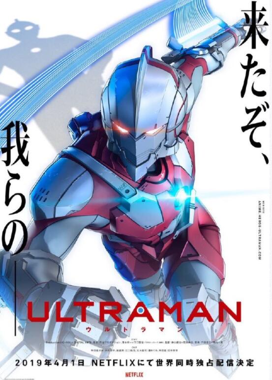 ULTRAMAN.jpg