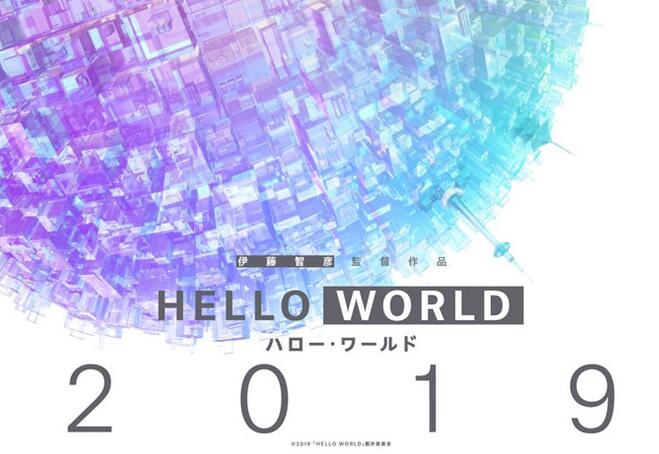 HELLO WORLD.jpg